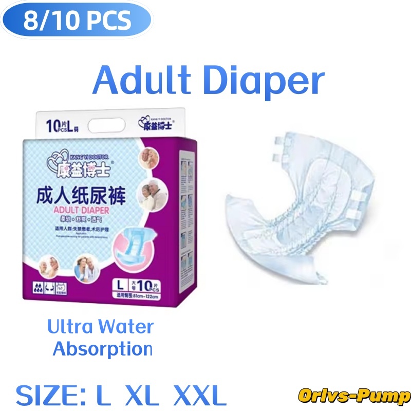 Diapering - 8-10 ชิ้น/ถุง ผ้าอ้อมผู้ใหญ่ผู้สูงอายุ แบบกางเกงซึมซับสองชั้น ป้องกันการรั่วซึม ระบายอากาศได้ดี