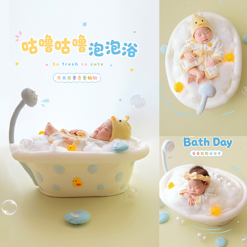 Infant Photography Props Outfit - ชุดถ่ายภาพทารกแรกเกิดธีมอ่างอาบน้ำพร้อมผ้าคลุมอาบน้ำและที่คาดผมสีเหลือง ชุดถ่ายภาพสร้างสรรค์สำหรับทารกอายุ 0-1 เดือน