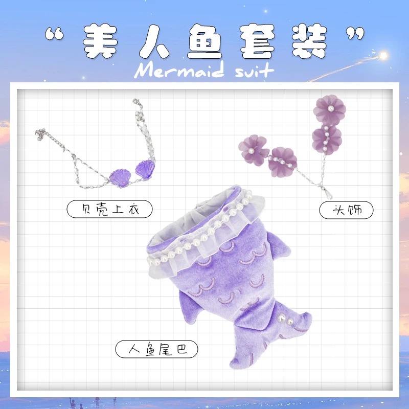 นางเงือกคอสเพลย์ชุด 3 ชิ้น ชุด - Baby Clothes บทวิจารณ์และราคา