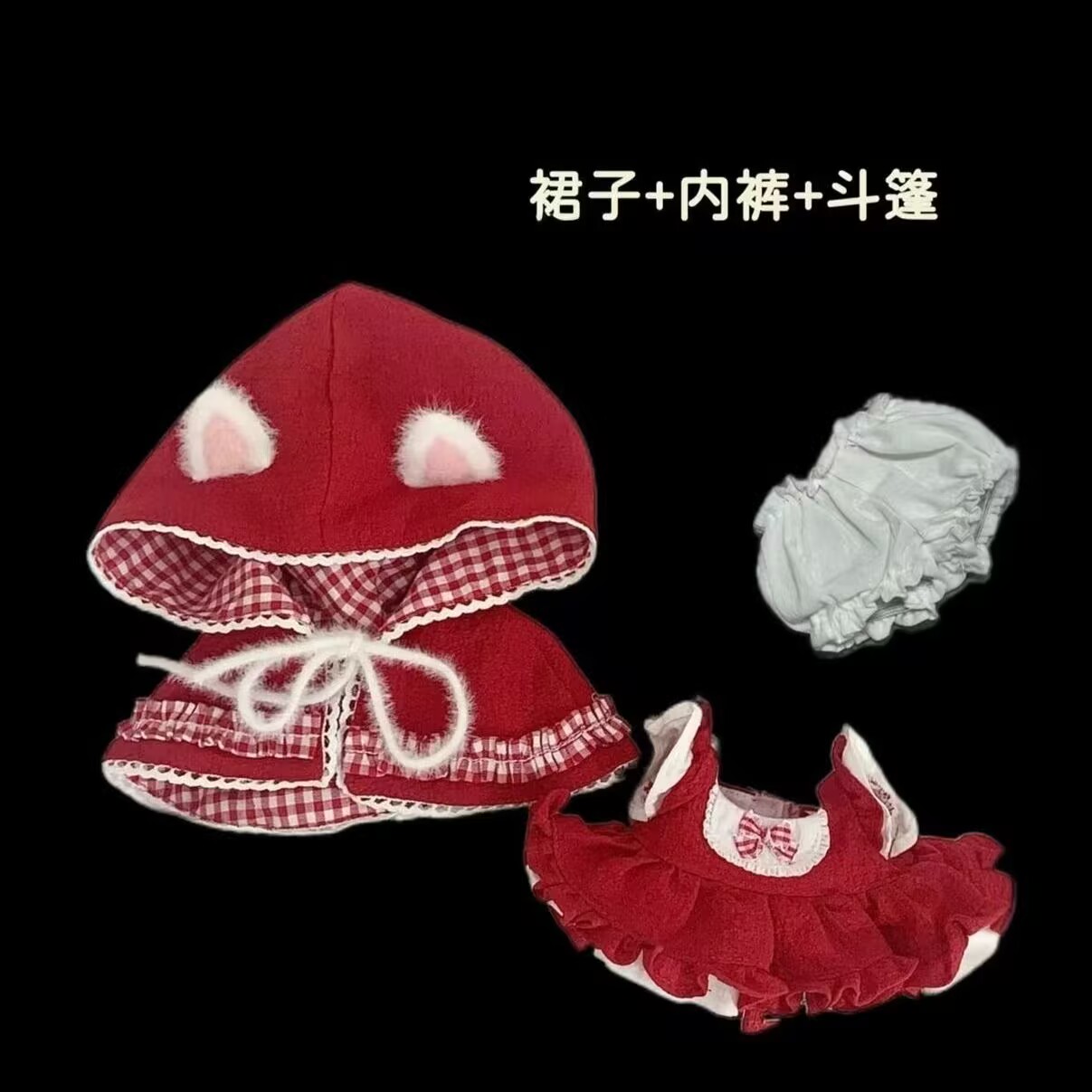 เสื้อผ้าเด็กขนาด 20 ซม., เสื้อ - Baby Clothes บทวิจารณ์และราคา