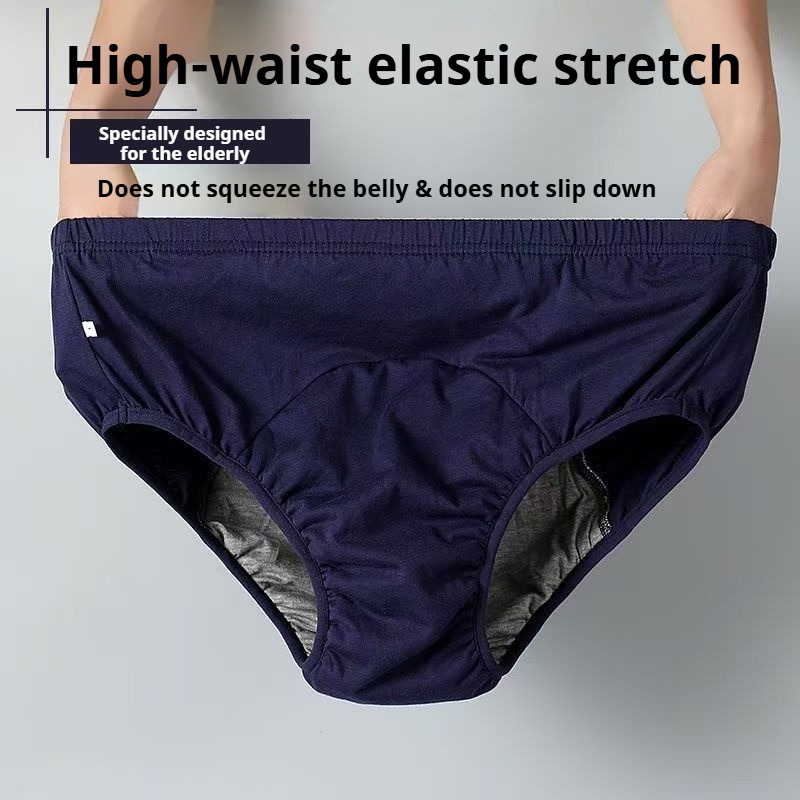 กางเกงผ้าอ้อมผู้ใหญ่กราฟีนต้าน - Diapering บทวิจารณ์และราคา